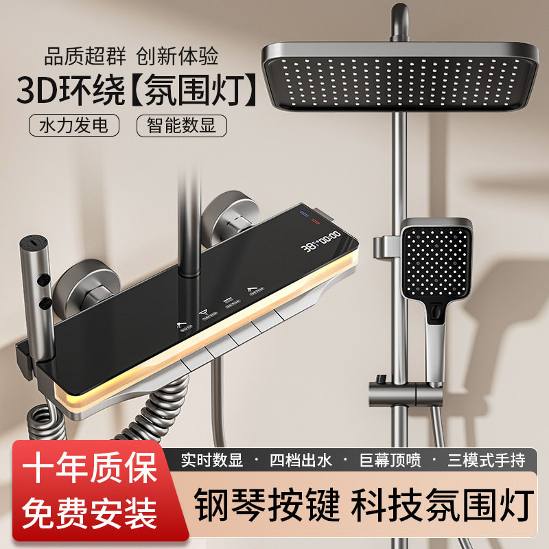 智能恒温数显琴键四挡氛