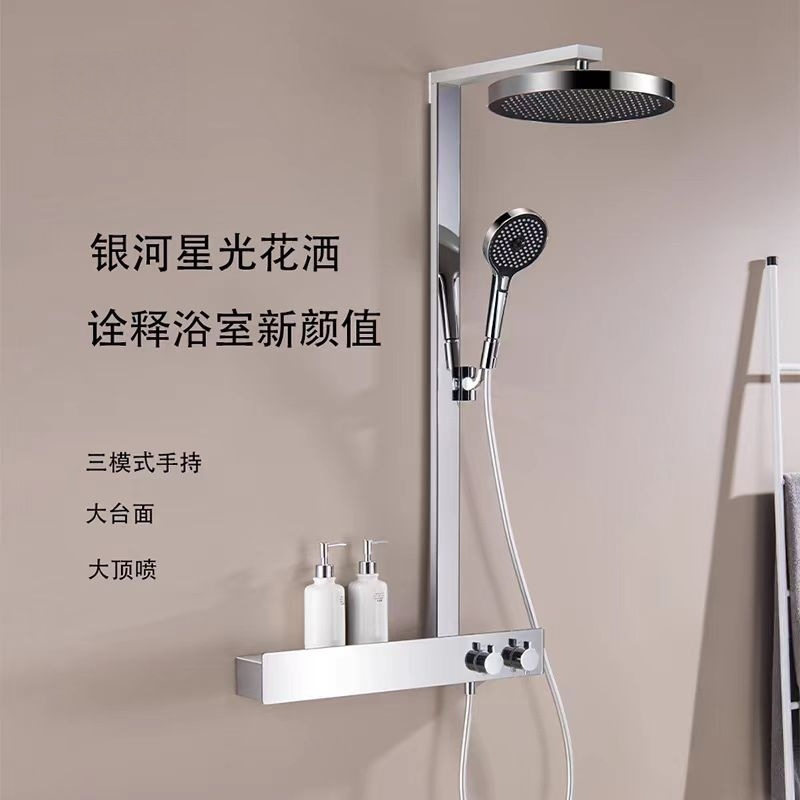 全铜冷热花洒套装卫生间
