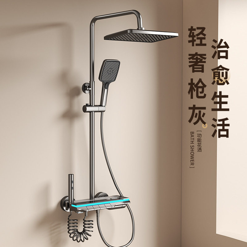 沐浴花洒套装全铜水镀枪