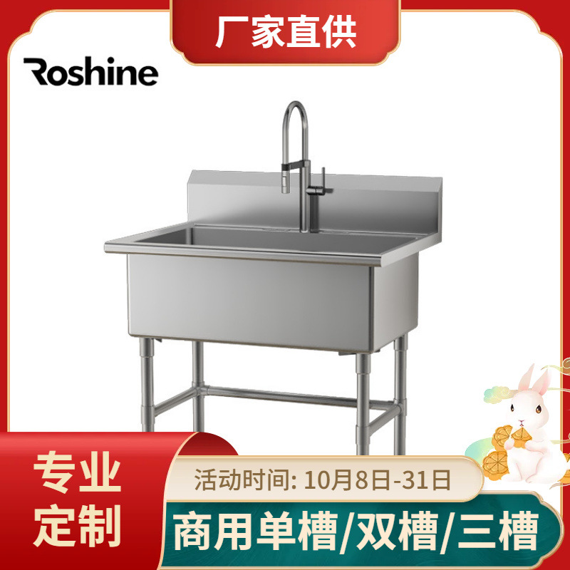 不锈钢洗菜盆单槽一体带