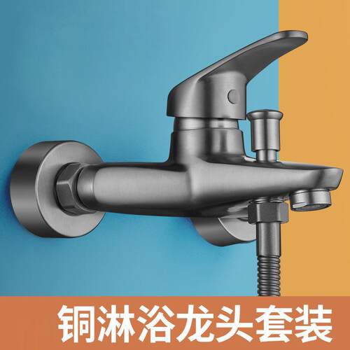 全铜浴室混水阀水龙头冷