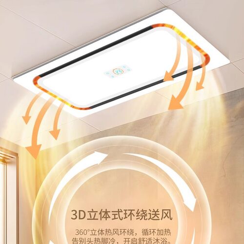风暖五合一浴霸卫生间大