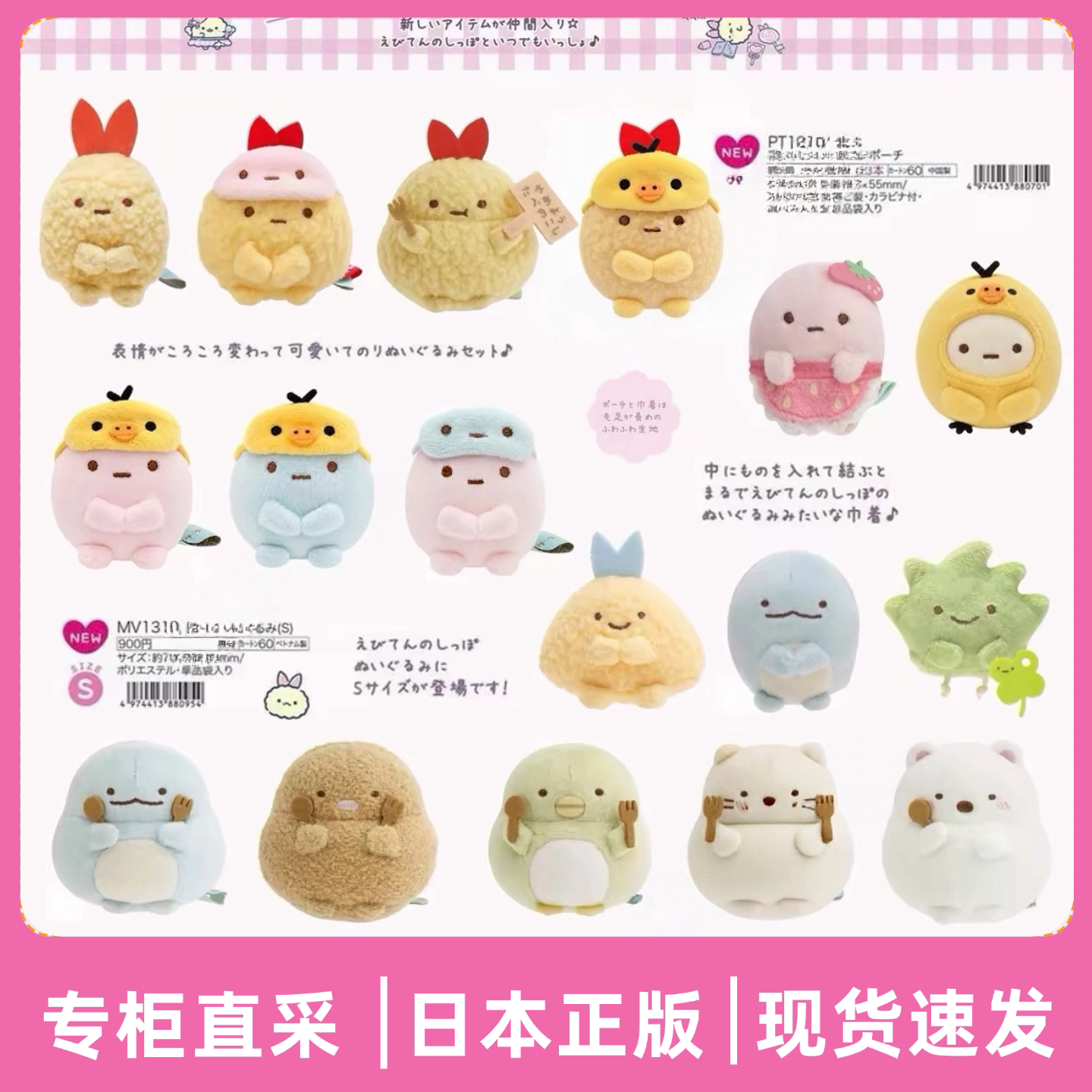 日本正版吃饱饱绿鹅角落生物限定动漫毛绒/抱枕/坐垫