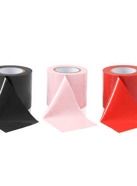 情侣捆绑胶带不伤皮肤胶条无胶不粘毛16米