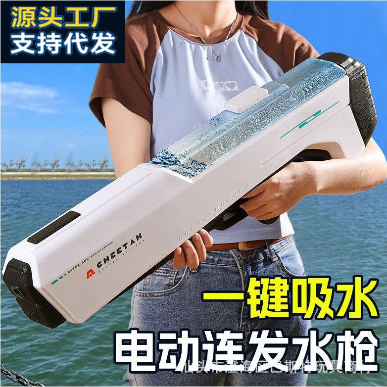 脉冲电动连发水枪玩具M416手自