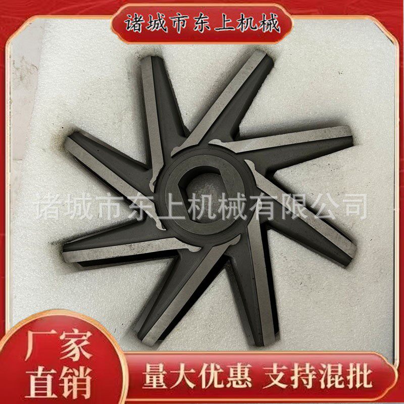 商用250型十字刀多少钱 厂家现货绞肉机刀片 绞肉机预切刀