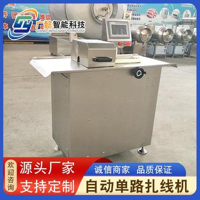 肠肠腊肠结扎 供应半自动绕线机345扎线机 红肠红自动扎烤线设备