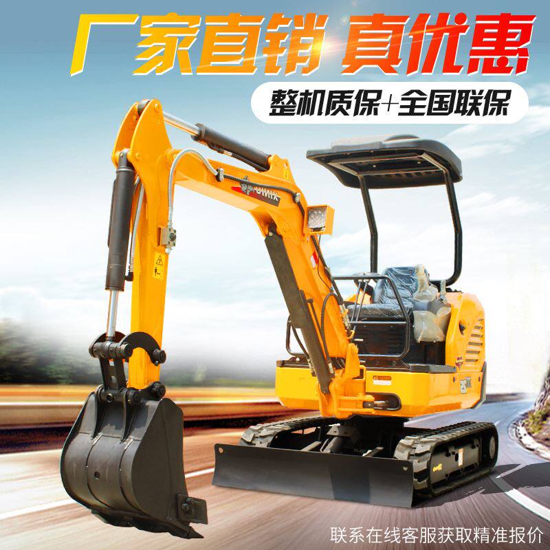 小型挖掘机农用微型小挖机08小型挖掘机挖机销量排行榜履带式勾机