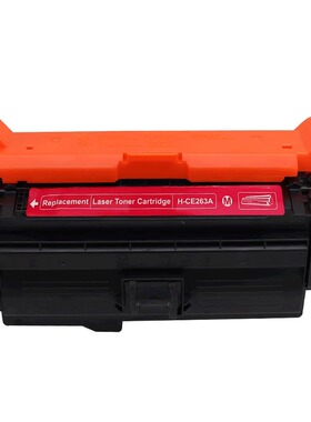 艾逸瑶选  约11000页/CE263A墨盒适用惠普CP4025红色