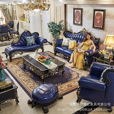 欧式沙发真皮123组合实木雕花奢华小户型客厅全屋套装家具黑檀色