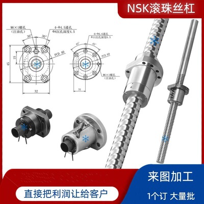 滚珠丝杆丝杠 LPFT LSFT LDFT ZFT PFT DFT3220 3225 3232 3606