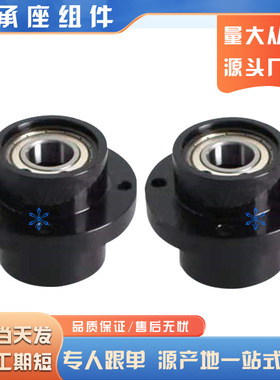 BACZ BARZ BASZ BGCZ BGCZB BGRZ BGSZ623 698 6802 轴承座组件