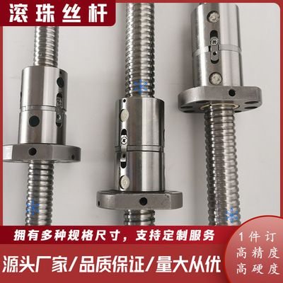滚珠丝杆BIF HBIF SBKH3216 3610 3612 3616 3620 4010 4012 4016