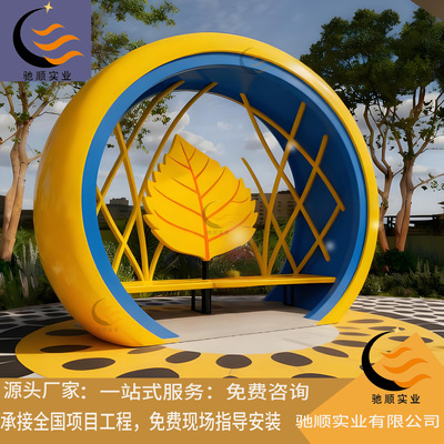 玻璃钢卡通座椅个性创意橙子造型靠背坐凳学校儿童区美陈休闲椅子