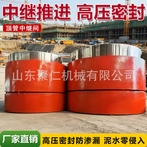 中继间中继环顶管分段顶推装置市政非开挖液压顶进中继间