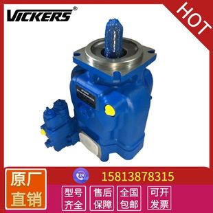 VICKERS液压油泵威格士变量柱塞泵PVH74R01AB10A25000002001AE010