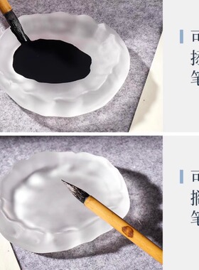 新墨碟砚台冰种磨砂可盛墨笔舔笔搁毛笔书法国画练习专用水晶玻璃