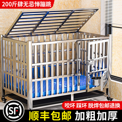 304不锈钢狗笼中型犬金毛狗笼子大型犬专用宠物折叠狗笼室内边牧