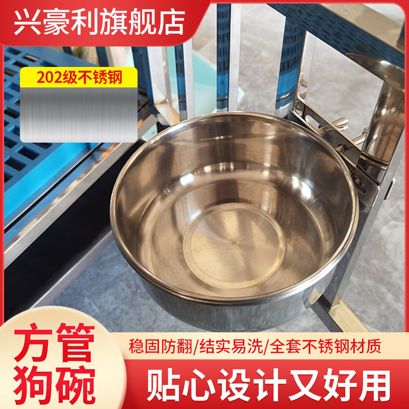 不锈钢狗狗碗狗狗喝水碗
