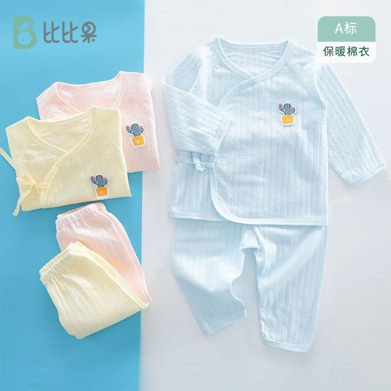 婴儿衣服夏季长袖分体套装纯棉薄款宝宝空调服家居服透气夏装睡衣