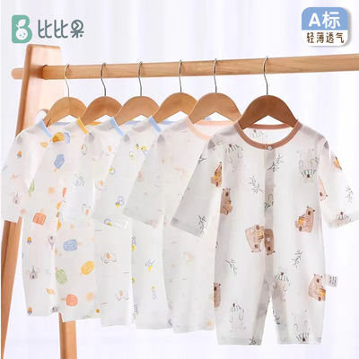 比比果棉夏季透气连体衣