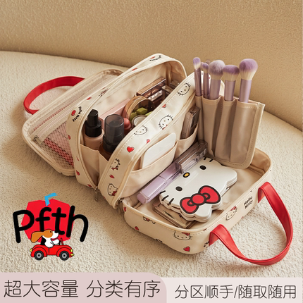 kitty化妆包2026新款化妆包大容量便捷潮流爆款轻便化妆包分区