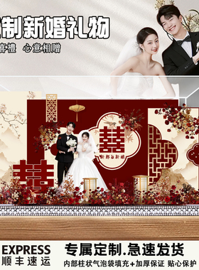 新婚结婚订婚微景观礼物成品送新人亚克力送闺蜜定制摆件中式礼品