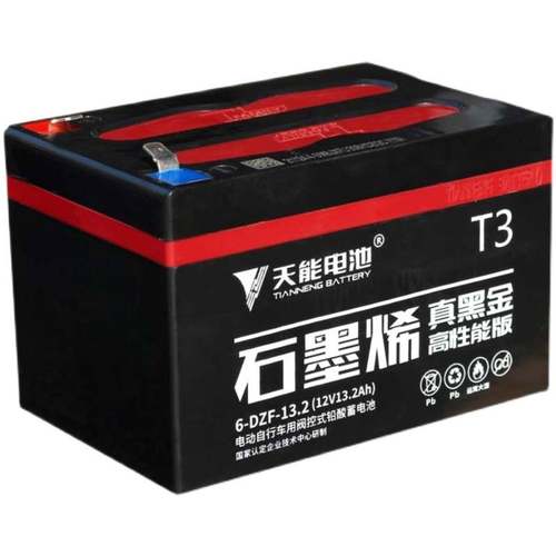 天能石墨烯b黑金12V24V48V60V72V22A单只电瓶6-DZF-22一块照明电