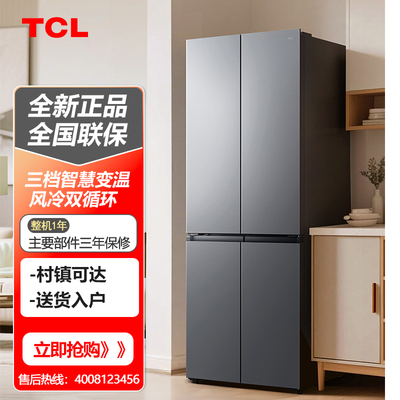 TCLR480V7-U408L十字对开四开门