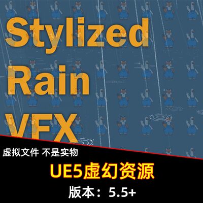 UE5虚幻 Stylized Rain VFX 下雨地面水滴水坑降雨特效