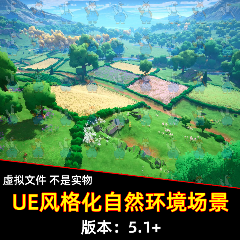 UE5虚幻5影视游戏开发卡通风格化完整森林场景环境级道具模型工程