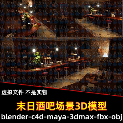 maya 3dmax C4D blender影视末日风格地下酒吧废弃酒馆场景3d模型