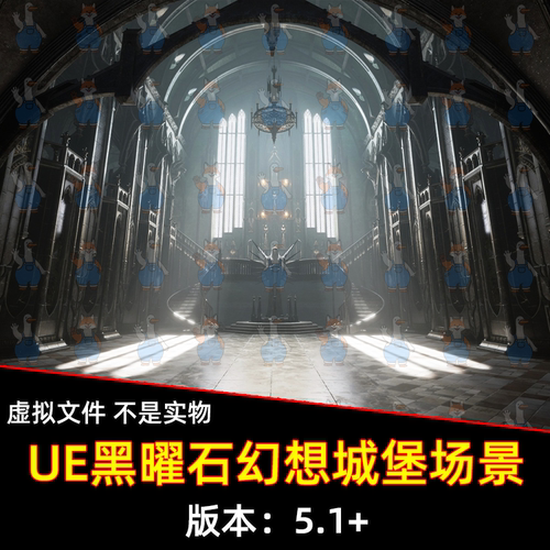 UE5虚幻5 Obsidium Dark Fantasy Modular Pack黑暗幻想城堡场景