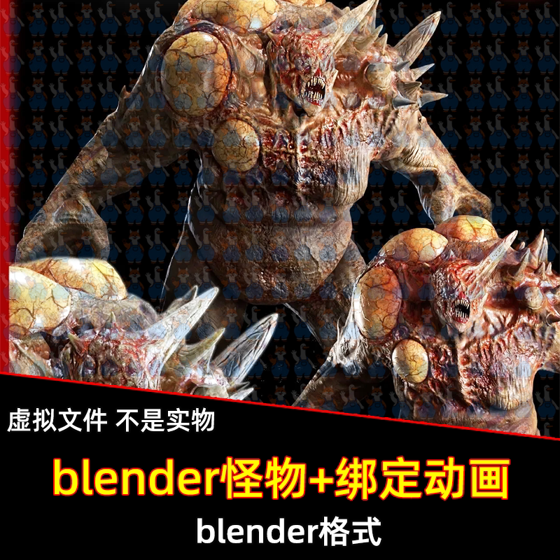 blender外星生物变异脓包病毒感染变异丧尸怪物带骨骼绑定动画