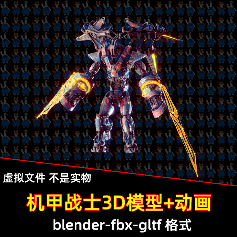blender 3dmax星球大战机甲机器人武器3D模型fbx素材带骨骼动画