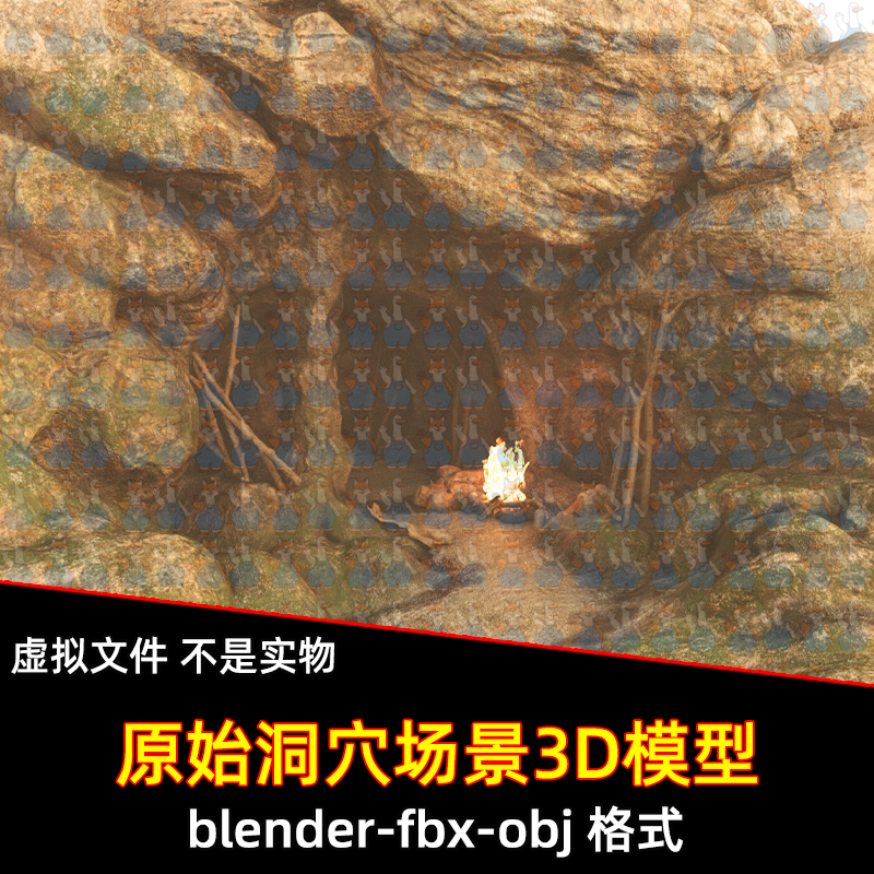 maya 3dmax C4D blender史前风格原始洞穴营地荒野山洞场景3d模型
