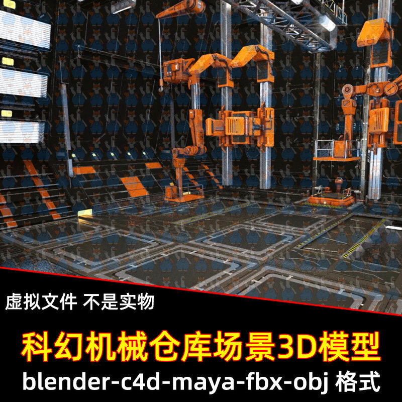 blender科幻机械维修仓库maya朋克机械组装工厂C4D机甲机库3d模型