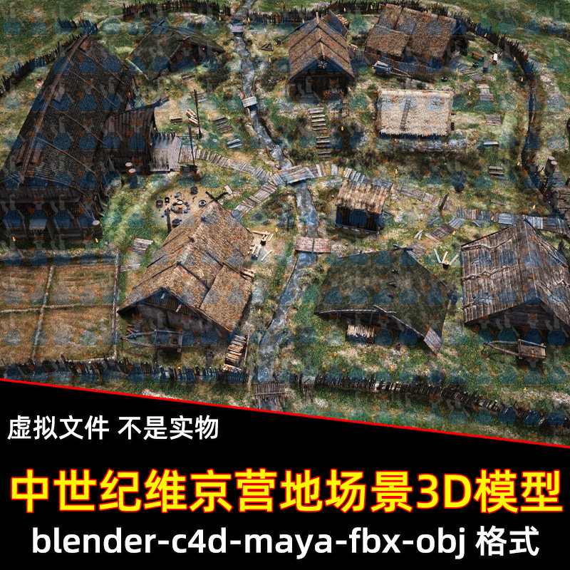 blender维京营地场景maya原始部落茅草屋木屋木棚栈桥3d模型c4d
