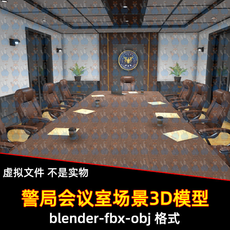 blender警察局会议室长条会议桌3d模型素材2K贴图c4d maya 3dmax