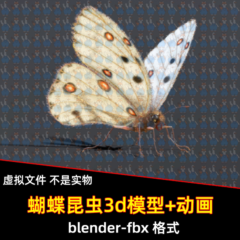 blender c4d花蝴蝶昆虫动物3D模型带骨骼绑定多款动画fbx素材max