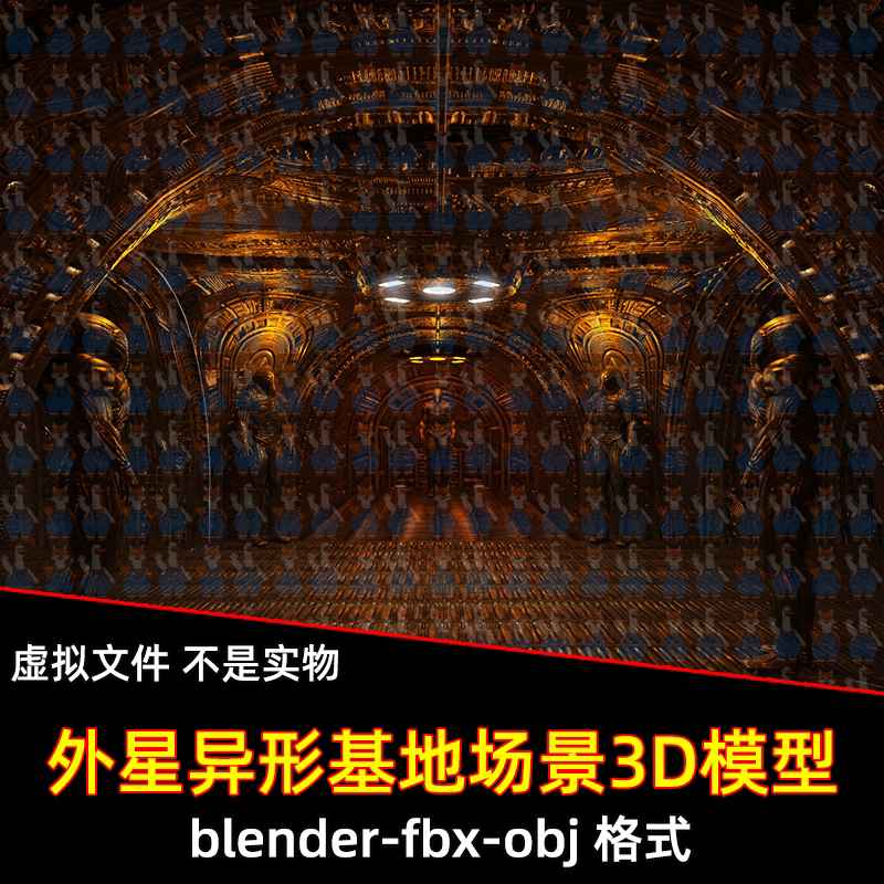 maya 3dmax C4D blender外星科幻风格生物机械异形基地场景3d模型