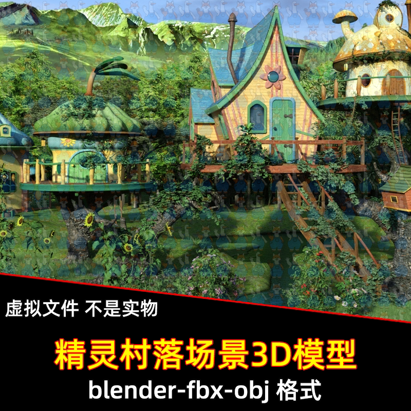 maya 3dmax C4D blender童话风格精灵矮人林中村落小镇场景3d模型