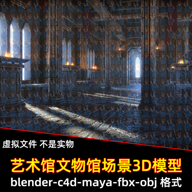 blender中世纪复古艺术馆文物馆maya欧洲城堡宫殿大厅3d模型C4D