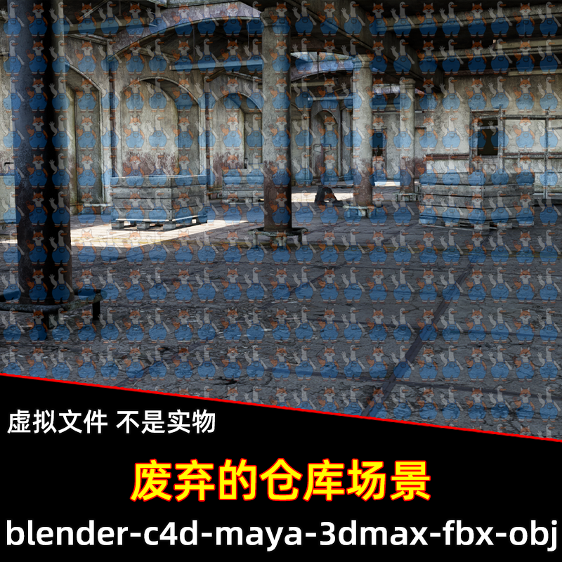 unity Blender废弃的荒寂仓库破败走廊3D模型FBX C4D 3DMAX MAYA