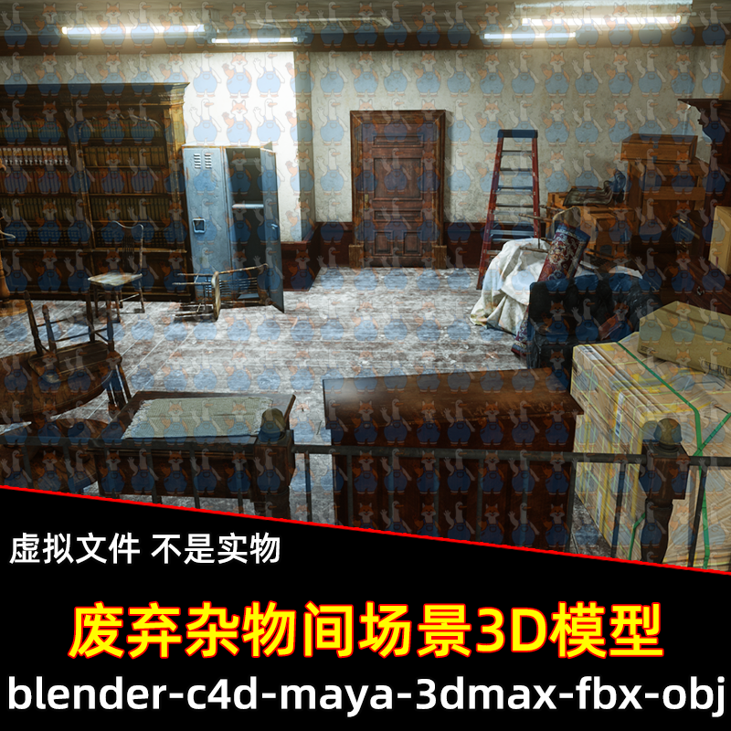 maya 3dmax C4D blender影视末日风废弃杂物间房屋楼梯场景3d模型