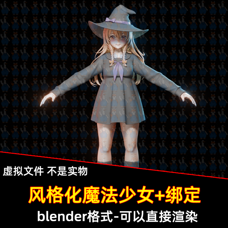 Blender风格化卡通动漫万圣节可爱女巫洛丽塔萝莉骨骼绑定3D模型