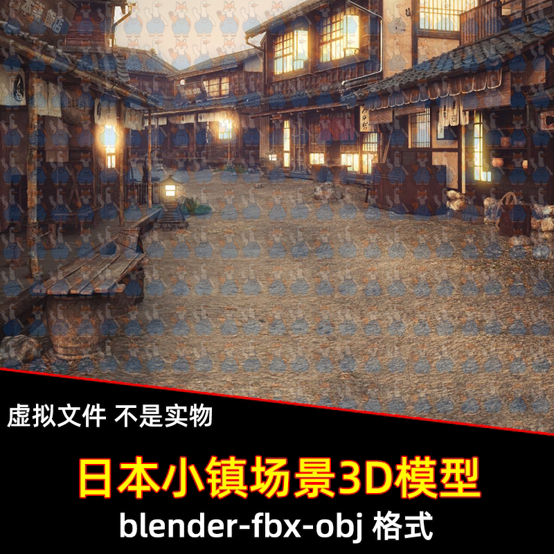 maya C4D blender日式江户时代场景町屋街道古风小镇场景3d模型