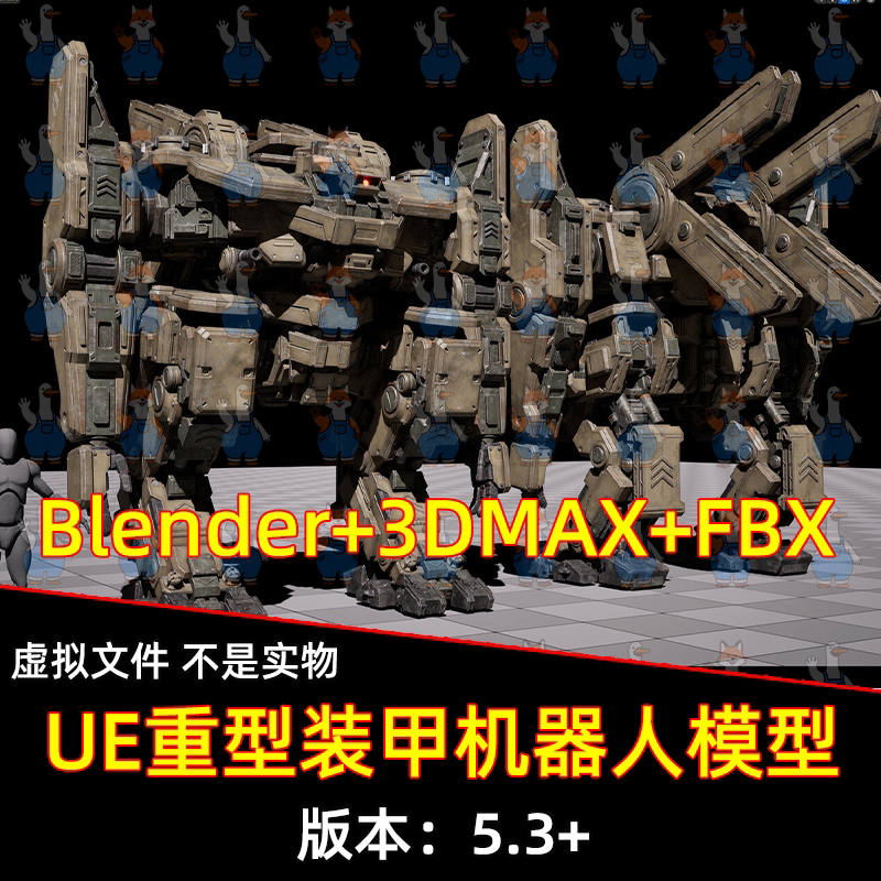 UE5虚幻5 科幻场景环境道具设计素材/源文件