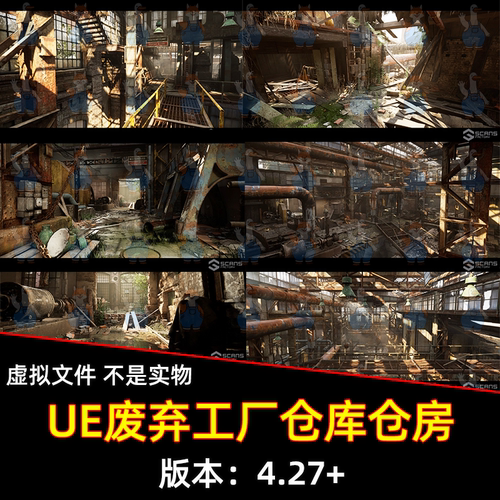UE虚幻废弃工厂仓库 Warehouse - Abandoned Factory District