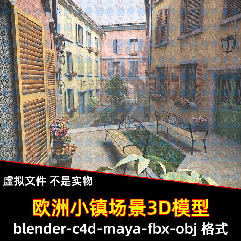 maya欧式唯美小镇blender风格化场景c4d长凳灌木丛草丛3d模型fbx